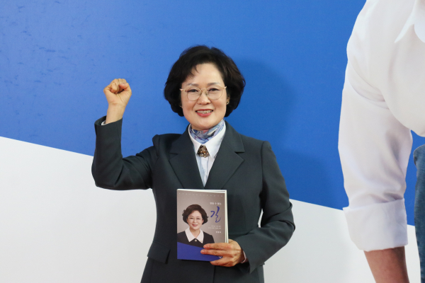 제9대 대전 서구의회 전반기 의장을 지낸 전명자 서구의원이 25일 저서 '멈출 수 없는 길' 출판기념회를 열고 서구청장 출마 행보에 본격 시동을 걸었다.