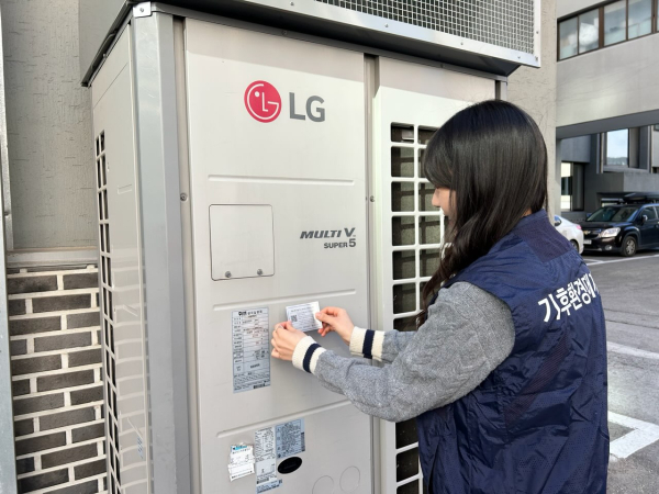 냉매 사용기기에 관리 큐아르코드(QR)를 부착하는 시 관계자 모습