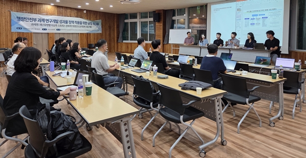 ETRI 연구진이 행정안전부 과제 성과의 정책 적용을 위한 공청 워크숍에서 플랫폼기반 재난심리회복지원 발전 방안을 토론하는 모습