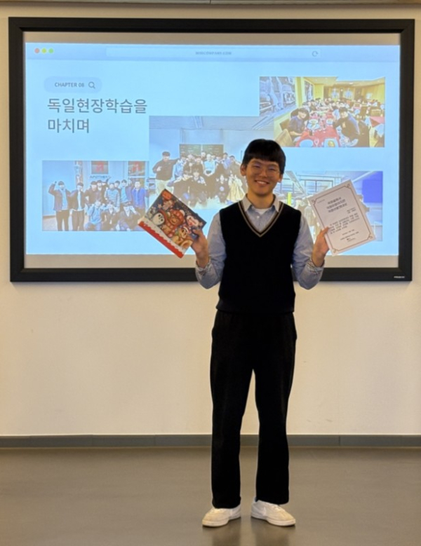 독일 글로벌 기업 취업이 확정된 충남기계공업고 전기과 박종원 학생