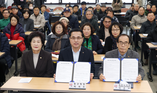 2026년 공원·녹지시설 위탁관리 협약식 모습