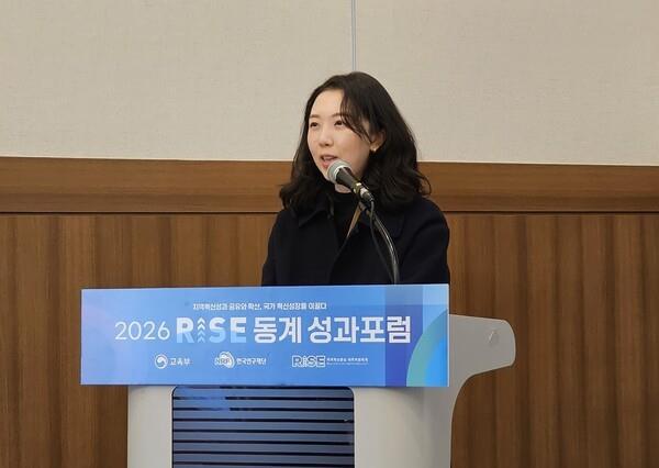 ‘스마트팜 현장 컨설팅을 통한 지역 현안 해결 모델’을 주제로 우수 성과 사례 발표 모습