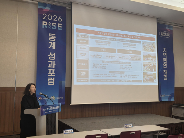 ‘스마트팜 현장 컨설팅을 통한 지역 현안 해결 모델’을 주제로 우수 성과 사례 발표 모습