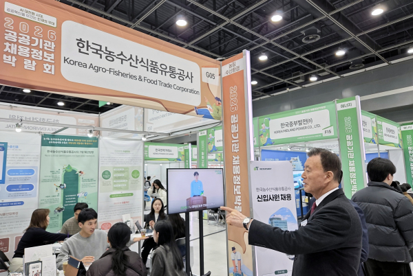 2026 공공기관 채용정보박람회 현장사진  * 홍문표 aT 사장