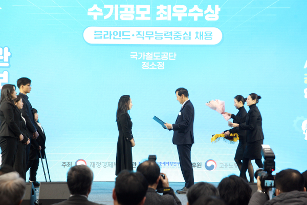 국가철도공단 정소정 대리가 서울 양재동에서 열린 ‘2026 공공기관 채용정보박람회’에서 경제부총리 표창(최우수상)을 수상하고 있다.