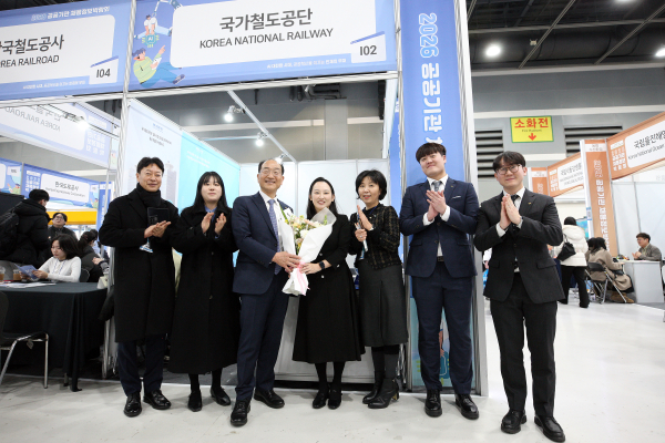 이성해 국가철도공단 이사장과(왼쪽에서 세 번째) 직원들이 국가철도공단 채용 상담 부스 앞에서 정소정 대리를 축하하고 있다.