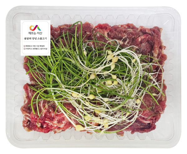 서산달래불고기 상품 모습