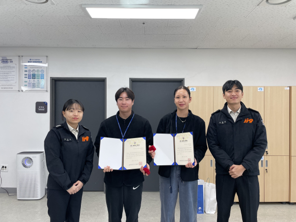 정혜현·이호준 강사, 심폐소생술(CPR)로 이용객의 생명을 구한 공로 인정받아  ‘하트세이버’ 수상