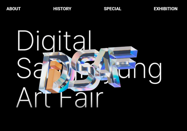 전시사이트 광고 이미지