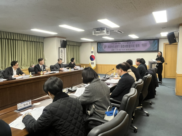 2026년 상반기 통합지원협의체 회의 사진