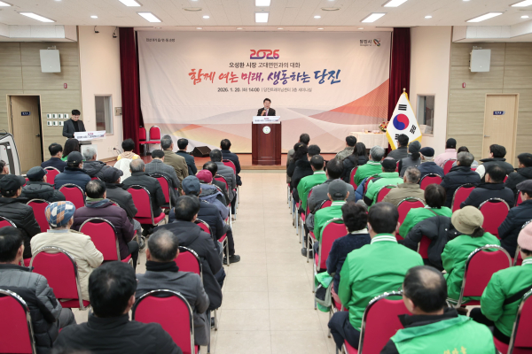 고대면 순방 현장 모습