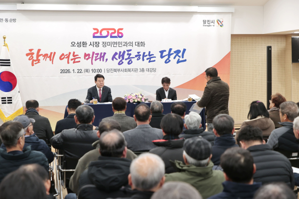 정미면 순방 현장 모습