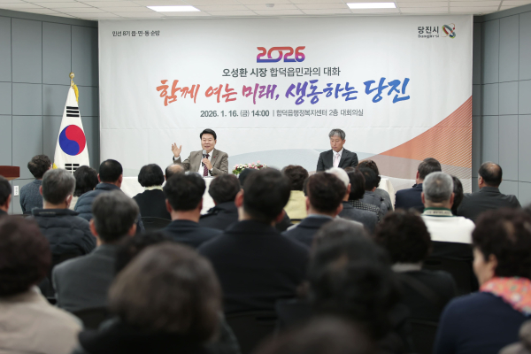 합덕읍 순방 현장 모습