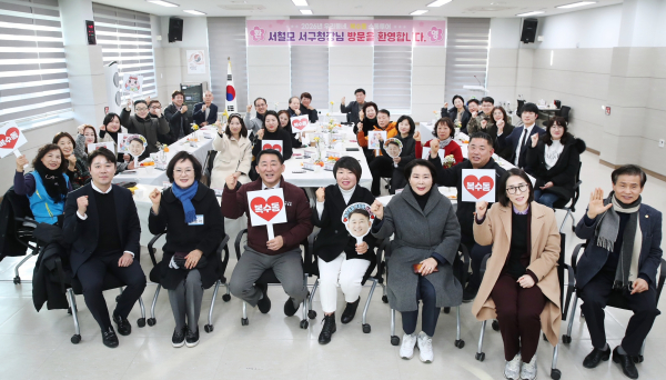 서철모 서구청장이 28일 복수동 우리동네 소통투어 행사에서 포즈를 취하고 있다