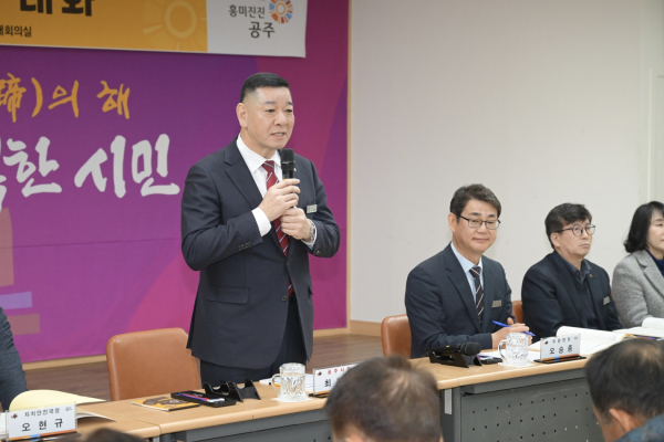 공주 의당면 시민과의 대화를 진행 중인 최원철 시장