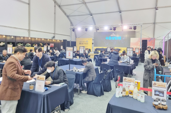 지난해 대한민국 밤산업 박람회...해외바이어 초청 수출 구매상담회 모습