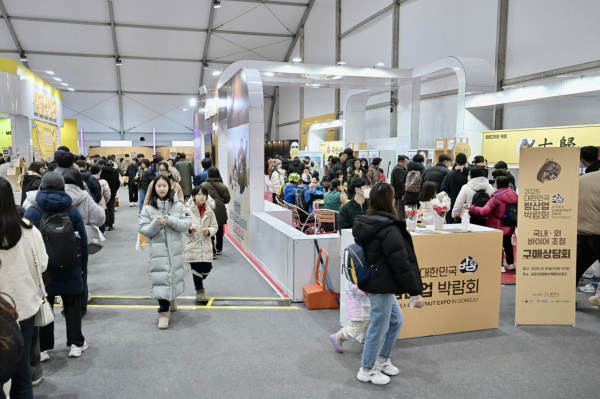 지난 2025년 대한민국 밤산업 박람회 개최 모습