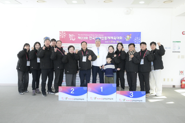 신의현 선수, 전국장애인동계체전 3관왕 달성 기념사진