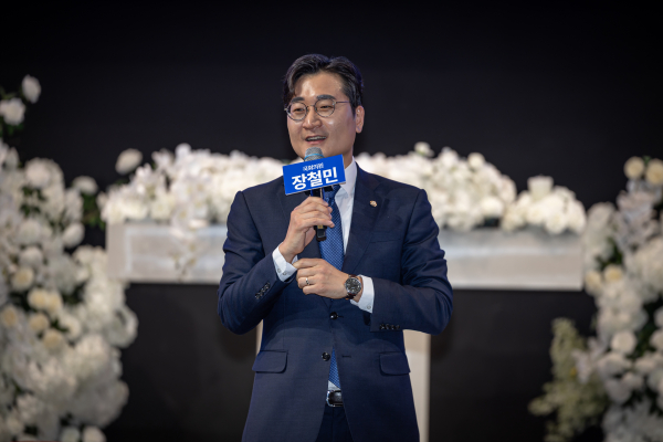 더불어민주당 장철민 의원