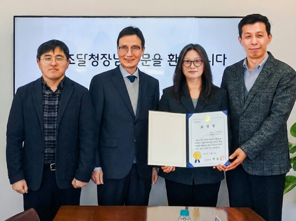 대전조달청이 지역우수 기업 베스트㈜를 방문해 조달청장 표창을 수여했다.