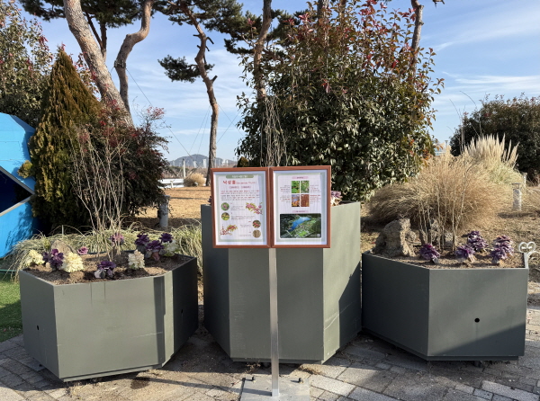 2월 「이달의 식물」‘낙상홍’선정