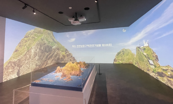 대전독도체험관 내부 전경