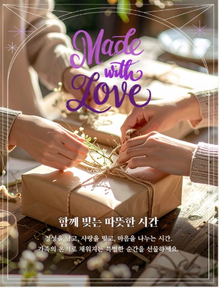 아카데미 봄학기 회원 모집 포스터