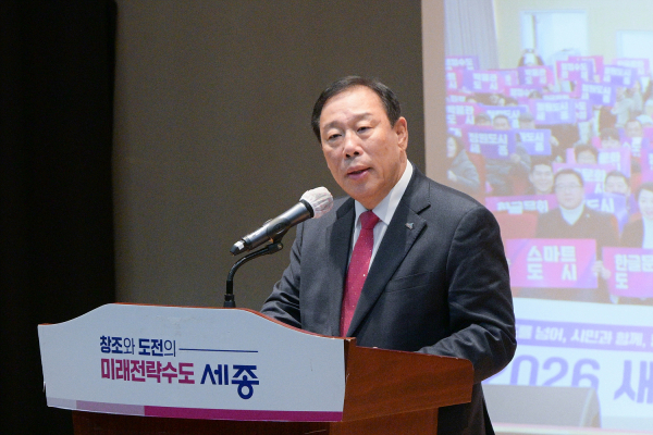 2일 시청 여민실에서 열린 2월 직원소통의날 행사 모습