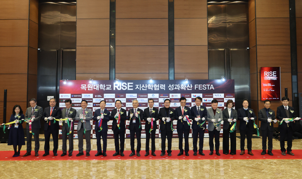 지난달 30일 대전 호텔ICC 그랜드볼룸에서 열린 ‘목원대학교 RISE 지산학협력 FESTA’에서 참석자들이 개막을 알리는 테이프를 자르고 있다.