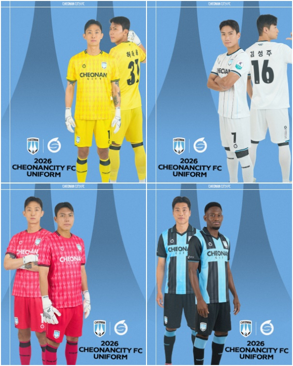 (위쪽부터 시계방향)어웨이 GK 유니폼, 원정 유니폼, 홈 유니폼,홈 GK 유니폼