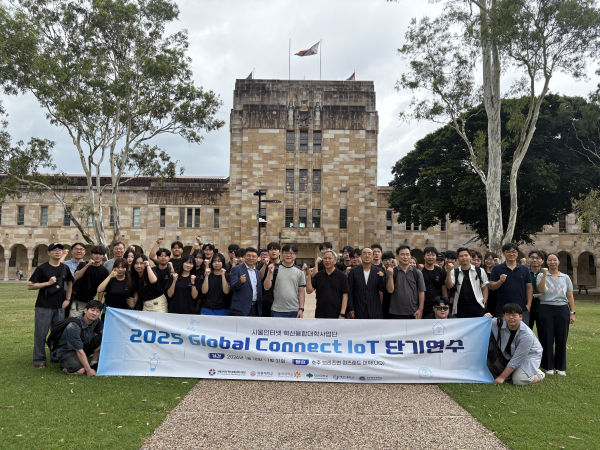 2025학년도 Global Connect IoT(호주 퀸즈랜드 대학) 단체사진