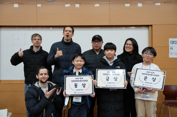 영어 골든벨 수상자 기념 촬영