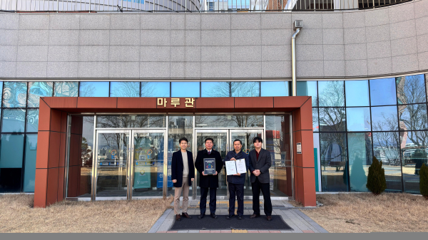 대전캠퍼스, 학생회관 ‘교육시설 안전인증 최우수’등급 획득 기념사진