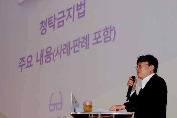 반부패 청렴실천 결의대회 개최 모습