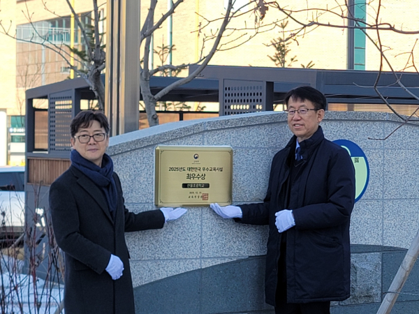 산울초중 우수교육시설 현판 전달식 모습