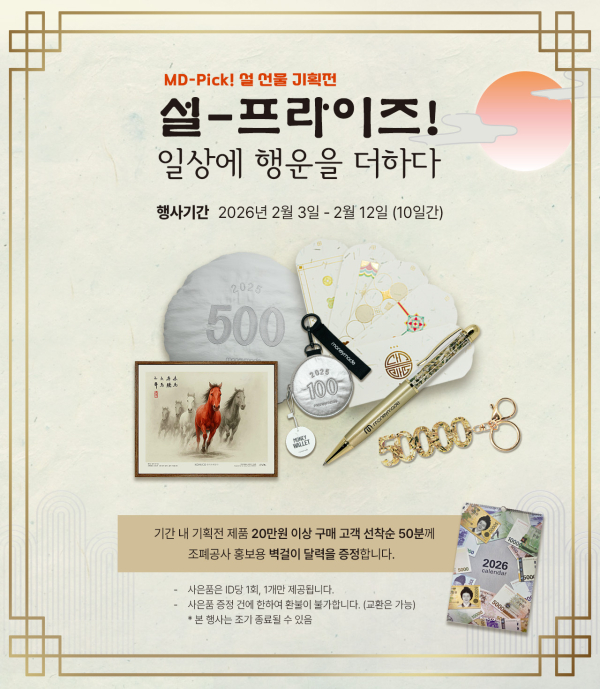 기획전 제품 이미지