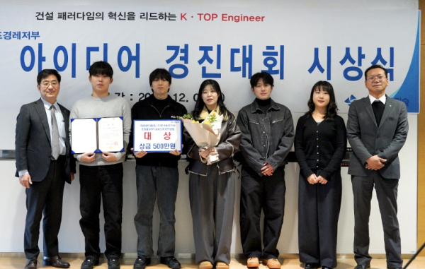 수상기념 단체사진