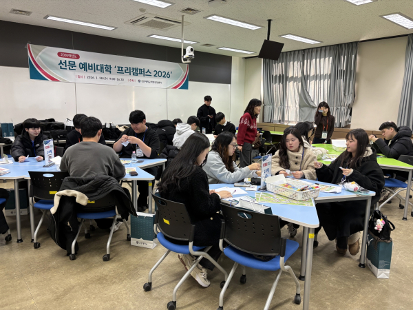 선문 예비대학 전공별 프로그램 운영 모습