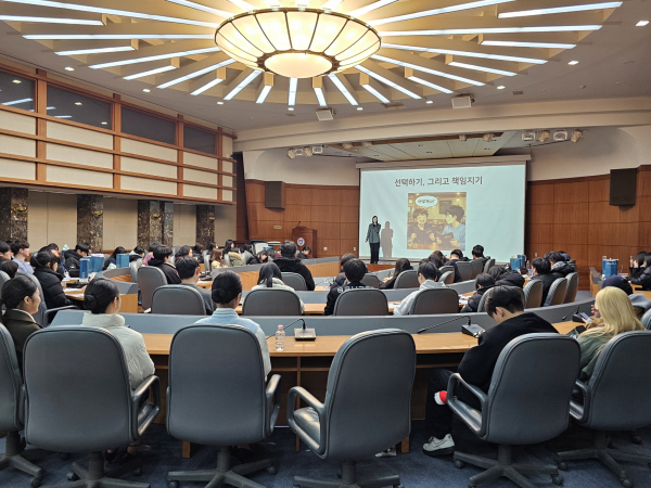 예비 대학생을 위한 특강 모습