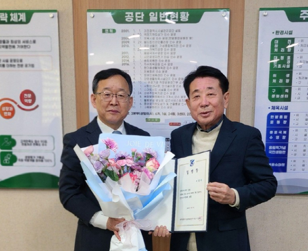 (왼쪽)이홍석 상임이사(경영본부장) 취임-임명장 수여 모습