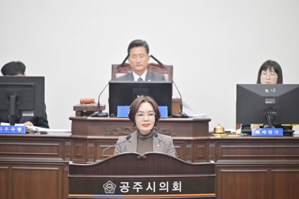 공주시의회 임규연 의원