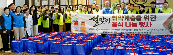 설명절 맞이 음식 꾸러미 전달 행사 단체사진