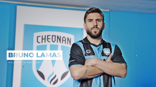 천안시티FC 라마스