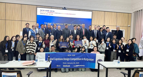 지난 30일 키르기스스탄 수도 비슈케크에 위치한 키르기스스탄 국제대학교에서 키르기스스탄 국제대학교, 중앙아시아대학교와 공동으로 ‘글로벌 캡스톤디자인 경진대회’ 개최