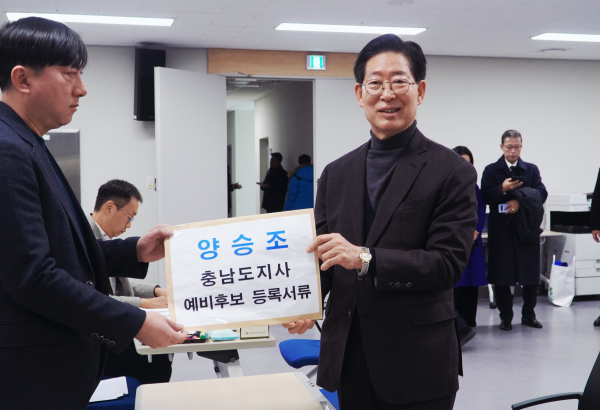 더불어민주당 소속 양승조 전 충남지사가 지방선거 예비후보 등록을 하고 있다.