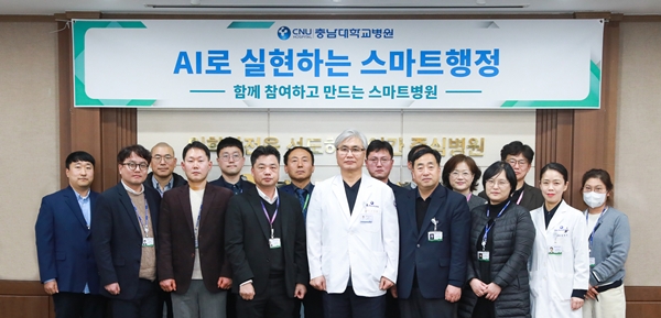 AI로 실현하는 스마트 행정 포럼