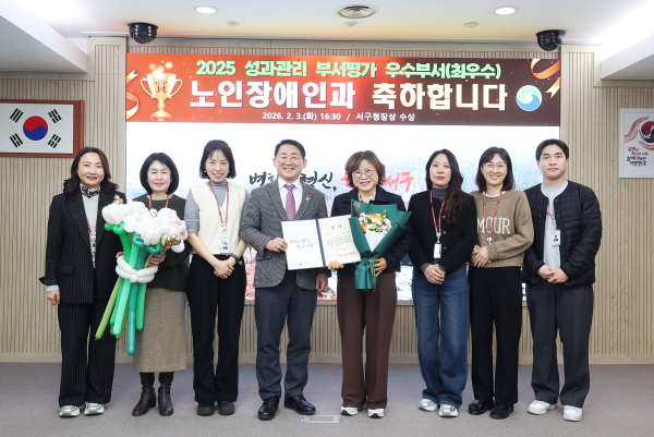 대전 서구는 확대간부회의에서 성과관리 우수 부서 시상식을 진행했다