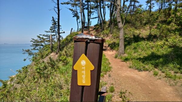 서해랑길(72코스,이원)