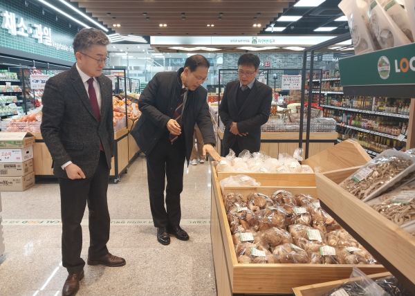 하나로마트 진잠 학하점 설 성수품 점검 모습