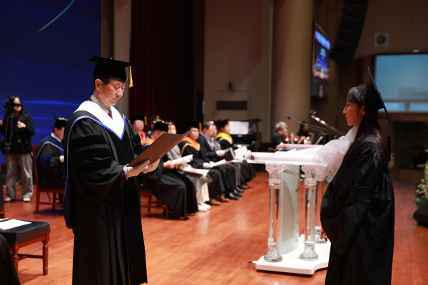 ‘제29회 2025학년도 학위수여식’ 개최 모습